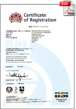 Mitsubishi Electric Corporation Air-Conditioning and Refrigeration Systems Works