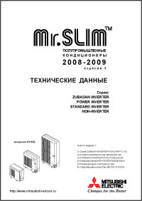 ���������������� ������������ Mr. Slim