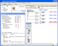 Программа City Multi Design Tool