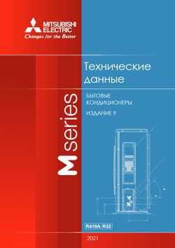 Обложка издания 8