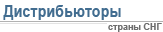 Список стран СНГ